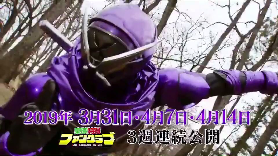 假面骑士ZiO【时王】-忍骑外传预告